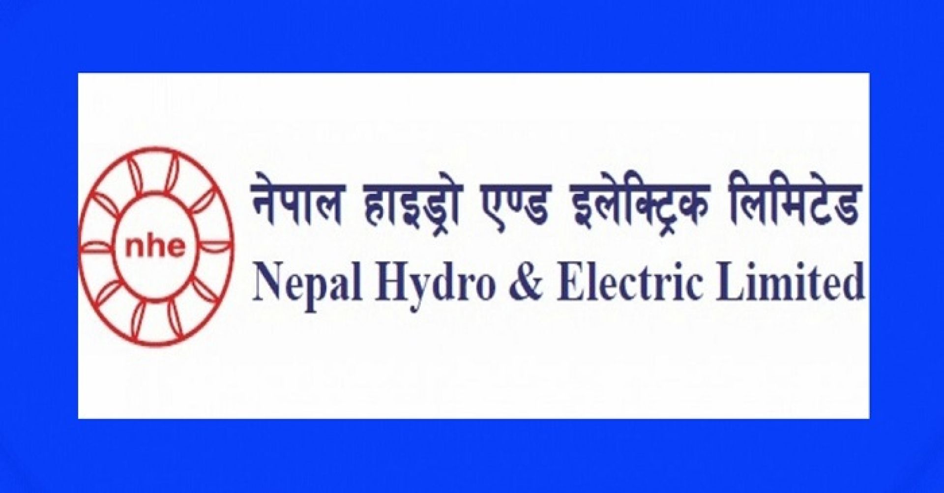 नेपाल हाइड्रो एण्ड इलेक्ट्रिकले २० प्रतिशत लाभांश दिने, पुस ३० गते डाक्यो साधारणसभा 